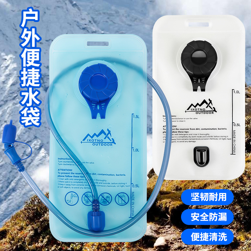 跨境小口EVA设计便携水袋休闲洋气新款个性跑步水袋户外骑行水袋