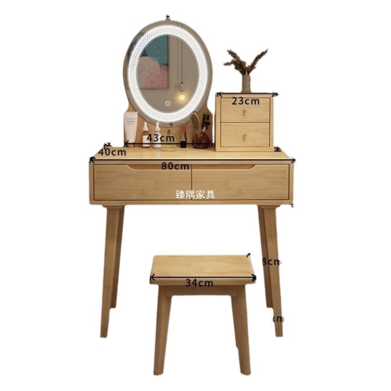 Mesa de tocador de madera sólida nórdica moderna y simple 60 / 80 con lámpara de almacenamiento mesa de maquillaje mesa de maquillaje dormitorio