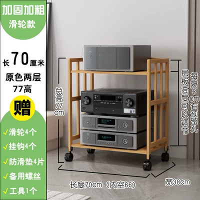 Electric car big tripod, Wood Audio Placement Rack, Tube - original-color-70-long-77-high-with-wheels