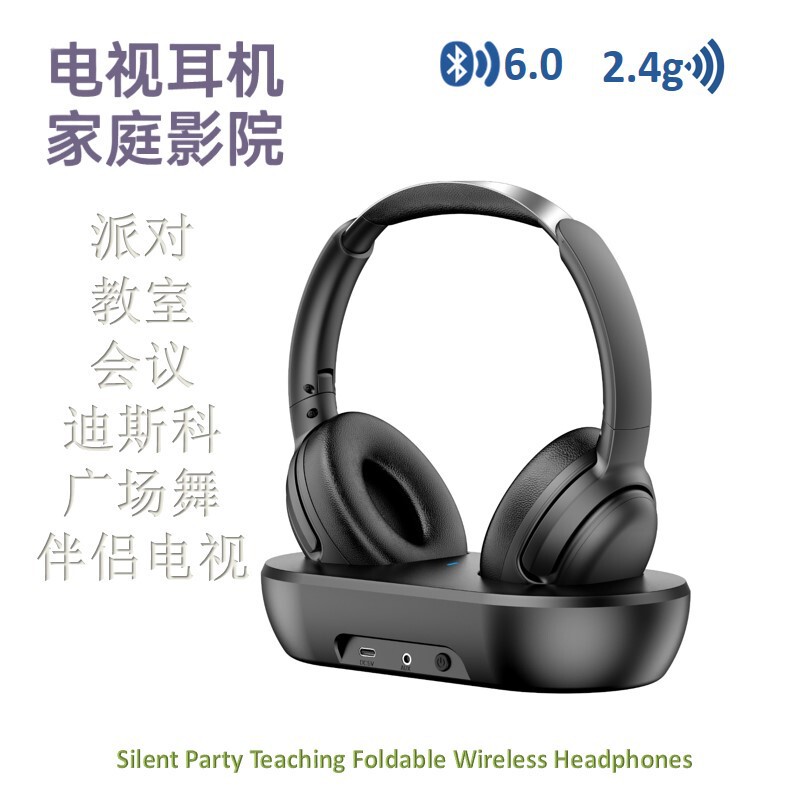 Tv Headphones Discoparty Dance Square Dance Conference Teaching Uhf Silent Disco Silent Party