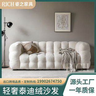 客厅北欧侘寂风布艺沙发奶油风羊羔绒布艺沙发豆腐块棉花糖沙发-阿里巴巴