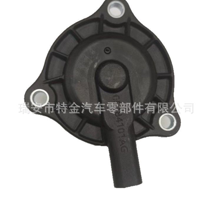 5184101AG 05184101AH 05184101AF 電磁石 2011-22 ダッジ用|undefined