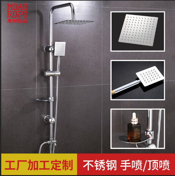 Shower Rod Nozzle Split Shower Bathtub Faucet Three-Way Shower Set All-Copper Water Distributor Mixing Valve Customization