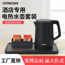 ZEABO�ǲ��Ƶ�ͷ������e�^���ޟ�ˮ��С����0.8L늟�ˮ�����b