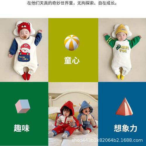 Ins-style faux two-piece cardigan children's clothing for babies, outdoor clothes, packable long-sleeved crawling suit, infant onesie, Category A, spring and autumn