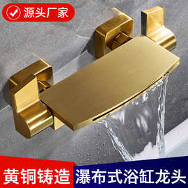 浴缸水龙头套装卫生间浴室挂入墙式洗澡大流量混水阀瀑布缸边龙头