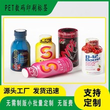 源头厂家pvc包装袋热缩膜化妆品热封包装膜 燕窝瓶热缩膜印刷定制