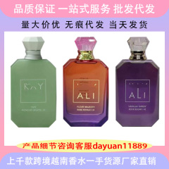 跨境KAYALI中东香水卡亚利香水100ml33号28号42号39号31号01号57