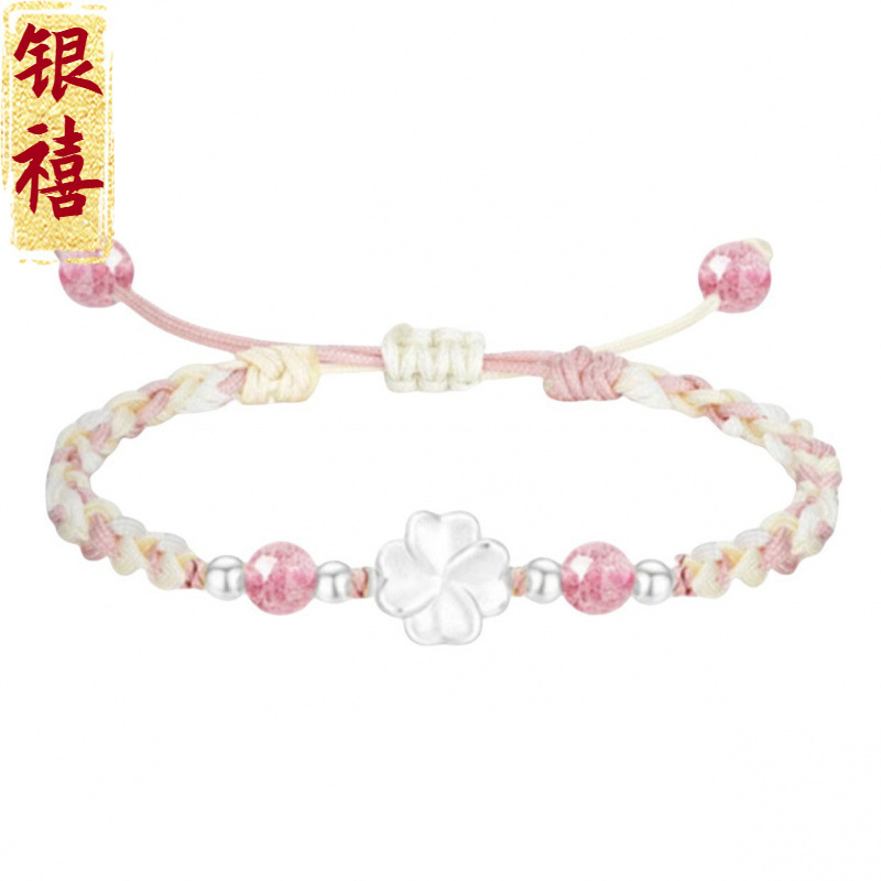 Foot Silver 999 Four-leaf Clover Transfer Beads Hand Rope Pure Hand Woven All-match Bracelet Light Luxury Niche High-end Gift Foot Silver 999 Four-leaf Clover Transfer Beads Hand Rope Pure Hand Woven All-match Bracelet Light Luxury Niche High-end Gift