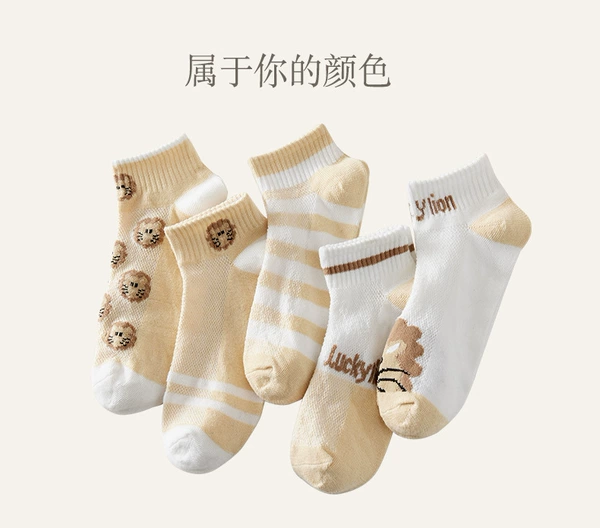 Women's Stockings 【Lucky Lion】