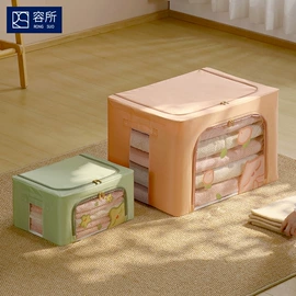 收纳袋收纳包;洗漱包、袋;化妆包