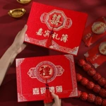 结婚礼金簿婚庆礼单签到本用品签名册嘉宾礼簿中式礼薄活页