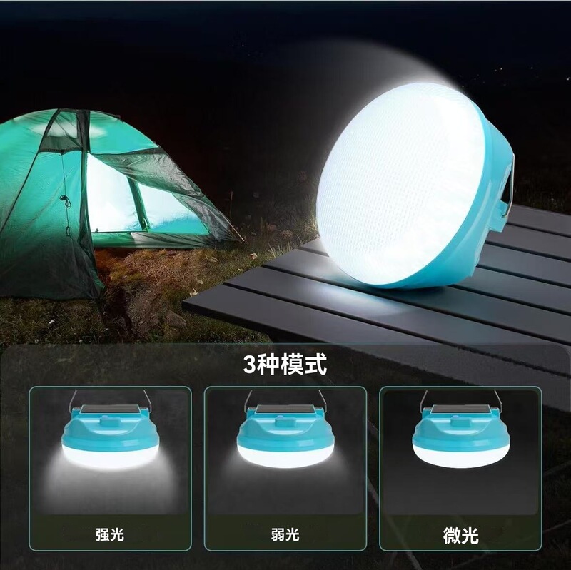 跨境户外露营灯节能摆摊夜市灯不插电防水充电led投光灯厂家直销|undefined