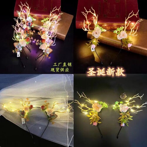Wholesale of Christmas antlers and headwear, Internet celebrity luminous elk headbands, wholesale of street stall toys, holiday decoration gifts