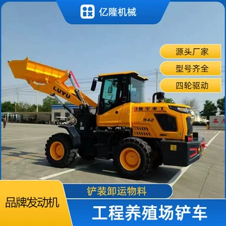 949型建筑工地装载机 全新四驱粮食铲车 养殖场清粪抓草抓木机