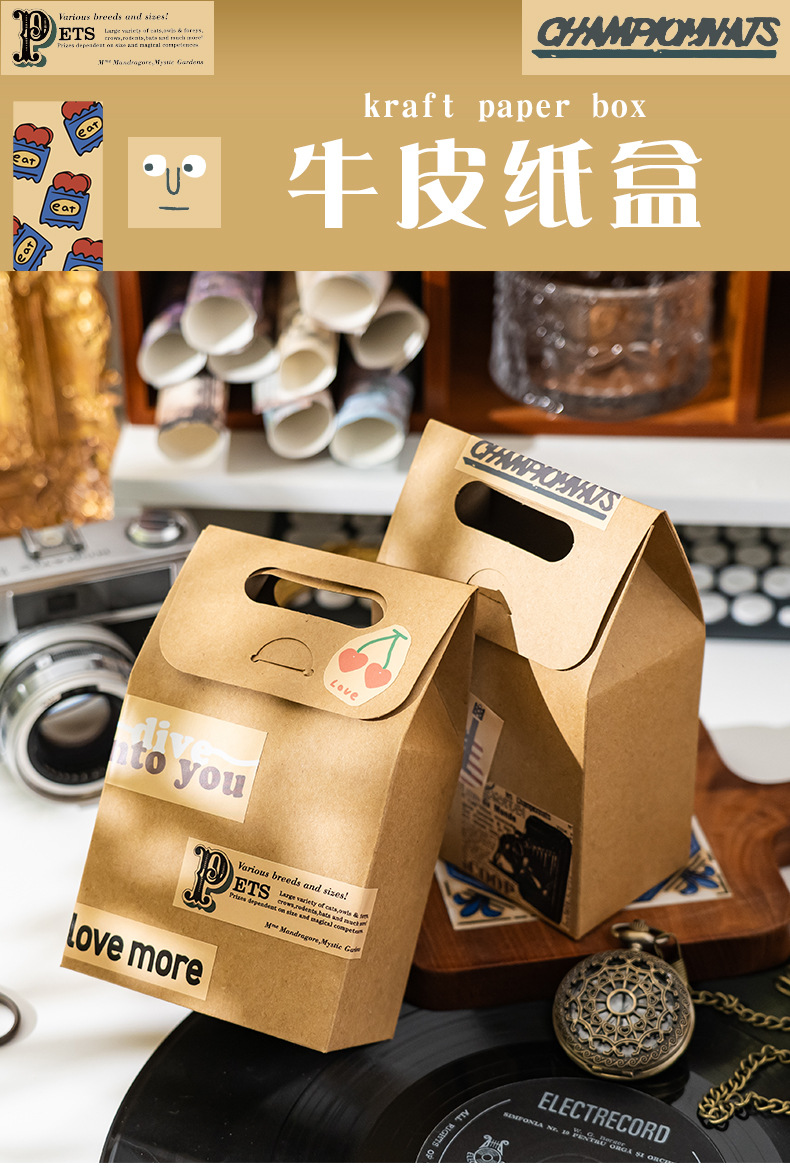 牛皮纸纸盒（_01.jpg