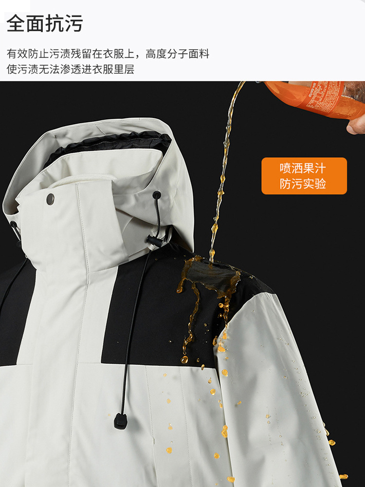 Chaqueta de Montaña Impermeable y Cortavientos 3 en 1 Desmontable, Estilo Unisex, Nueva Colección 2025