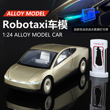 �º���1/24��˹���o���{����܇ģ�ͻ�������߷����ʿ�I܇