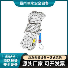 多用途高空作业绳便携式10mm高强涤纶救援绳防坠落逃生绳