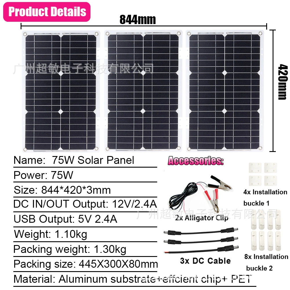 Battery solar-powered, power supply, set, controller, 75W, 300W, 400W, 500W, 600W