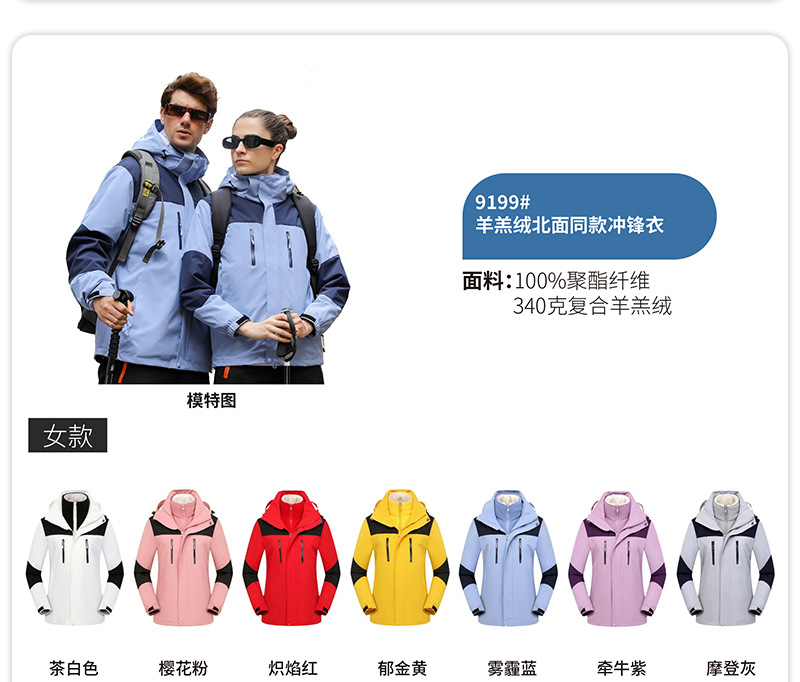 详情页_12.jpg