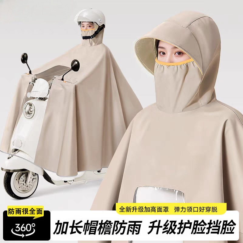 High-Neck Raincoat for Electric Scooters and Motorcycles, with High Face Shield, Enlarged Brim, Full-Body Coverage, and Protection Against Heavy Rain for Riding