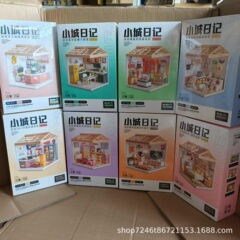 小さな町の日記diy手作りの小屋のミニチュアシーンのスーパー世界のままごとの小さい家は積み木のおもちゃをつづり合わせます。