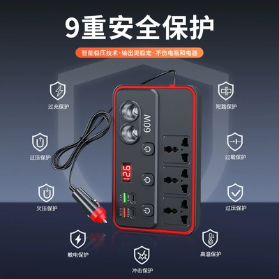 Display Car Cigarette Lighter Power – Mobil şarj cihazları