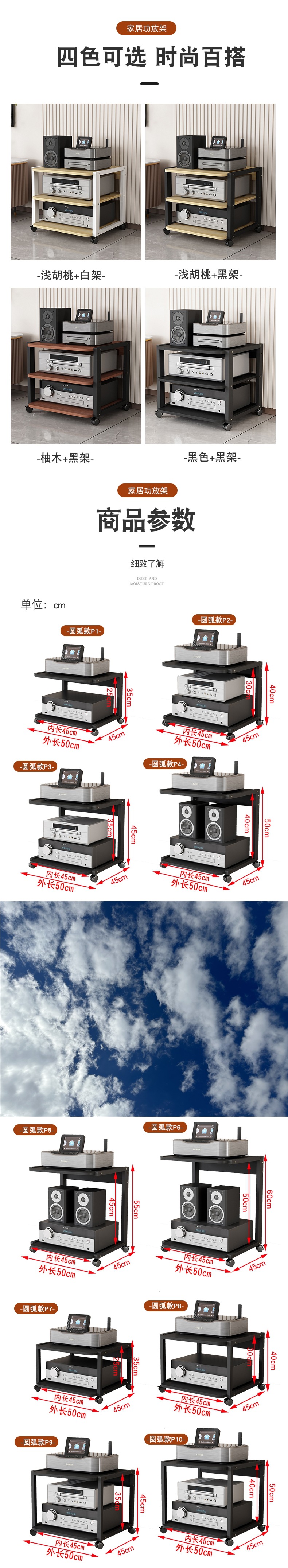45 Power Amplifier Rack Amplifier Bracket Fever Audio Hifi Audio and Video Cabinet Cd Player Tripod