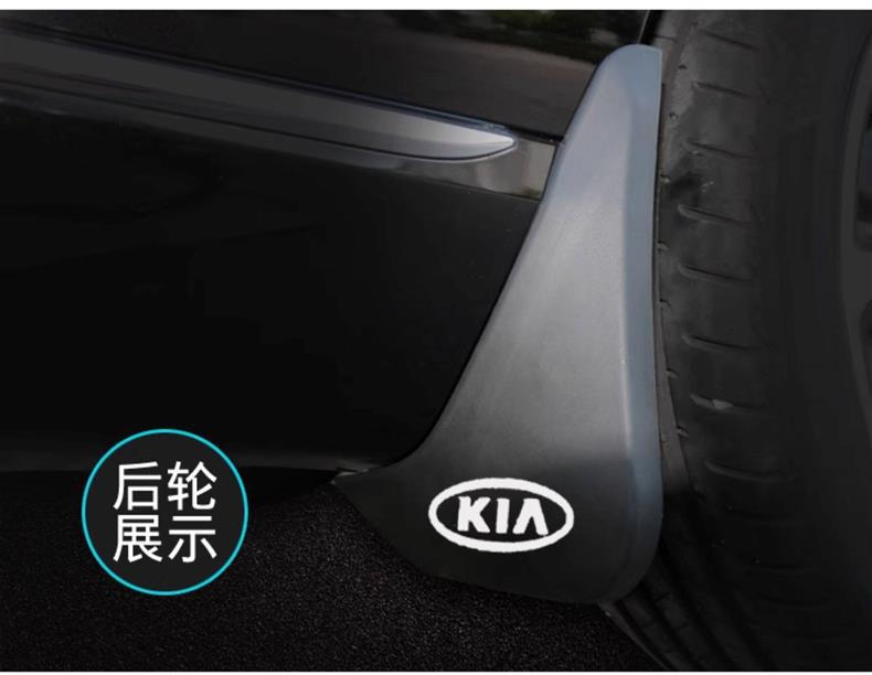 Specifically designed for Kia K3 mud flaps, car modification accessories, original factory mud flaps for both new and old Kia K3 models