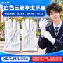 耐磨儿童加厚礼仪白手套