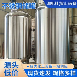 储罐;蒸发器;滚筒干燥设备