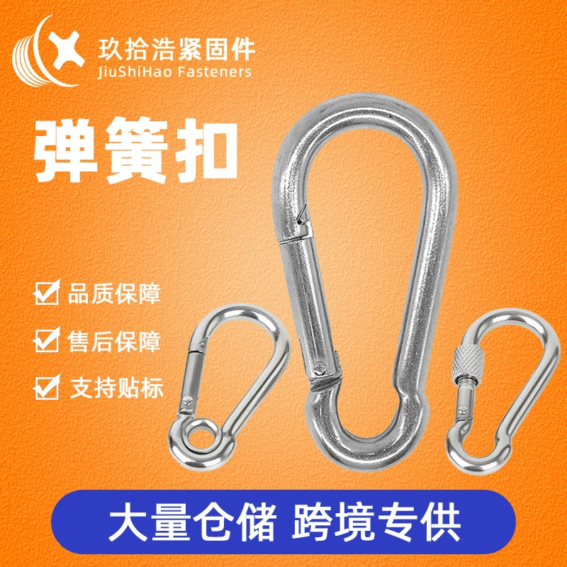 Источник происхождения, безопасность для альпинизма на открытом воздухе, пружинный защитный крюк из нержавеющей стали, пряжка для подъемника, оцинкованная цепь из углеродистой стали, соединительная пряжка