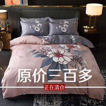 床上用品纯棉四件套全棉春夏季床单被套被子1.8m床双人床上厂家