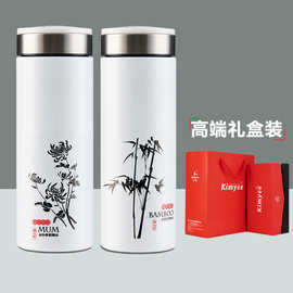 金怡商务杯梅兰竹菊彩钛真空保温焖茶杯陶瓷保鲜轻巧便携保温杯子
