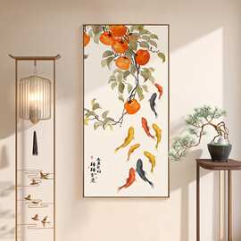 柿柿如意玄关装饰画客厅过道寓意好挂画九鱼图入户正对门竖版壁画