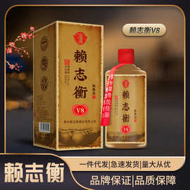 贵州赖茅白酒酱香型53度纯粮食酒500ml*6整箱特价批发代发礼盒装