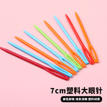 ��ɫ�g�^����ᘴ�������ë�¿p����ֹ�������ɫ�����7cm20��/��