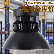 LED���V��ģ�M250W�}�칤�S��150W���I�S�������쾮��300W�����