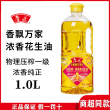 �������h�f��5S��եһ�����㻨����1L ʳ���� �Z��