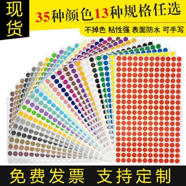 不干胶标签;卡贴;圣诞装饰品