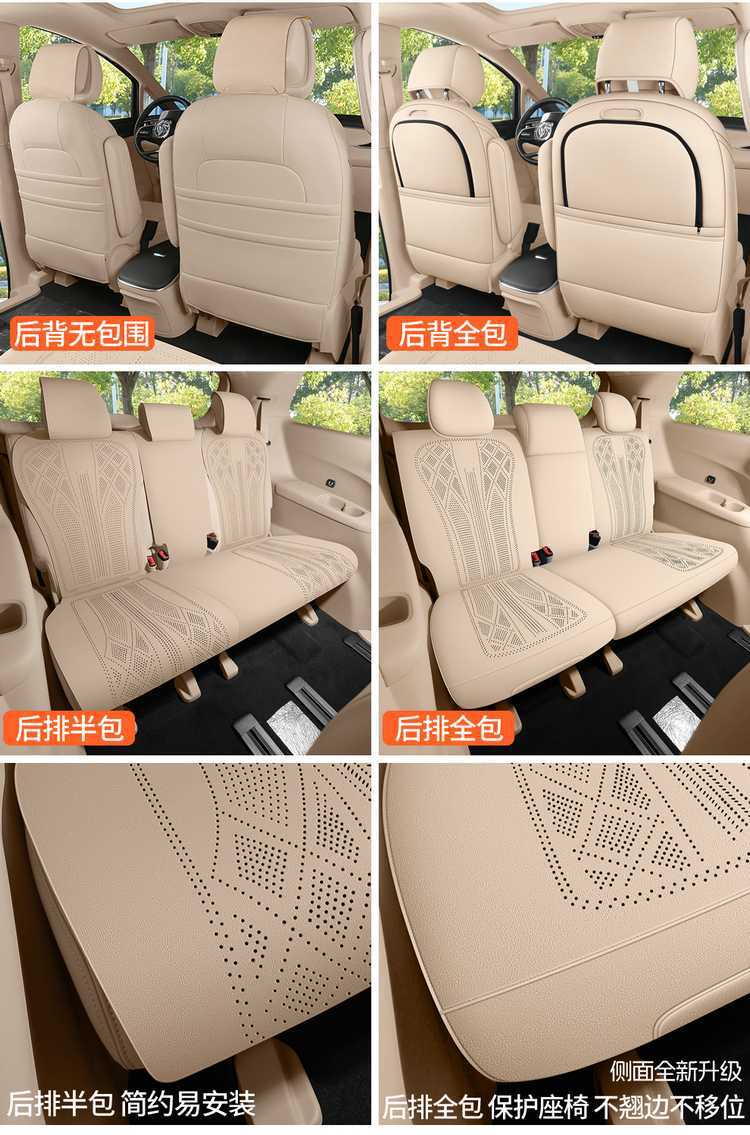 25 models of special seat covers for Buick GL8, car seat cushions, all-season land-based business class full-cover saddle cushions 26