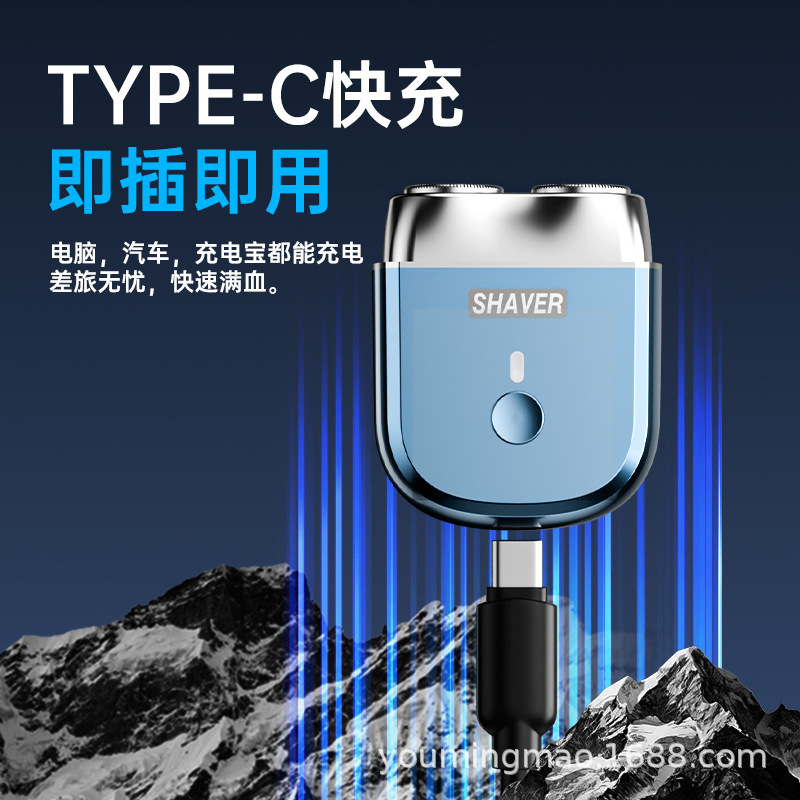男性用電気シェーバー、ポータブル乾湿両用小型シェーバー、充電式ヒゲ剃り、ミニ三刀刃|undefined