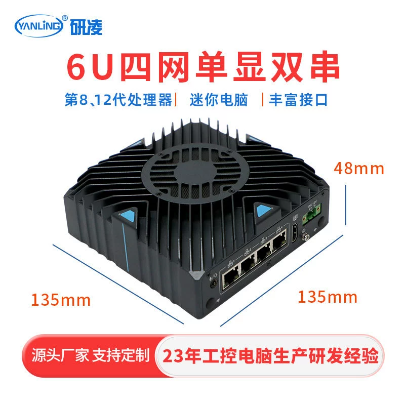 研凌 промышленный маленький ноутбук, искусственный робот, Intel Core i5