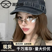 美式猫眼墨镜金属银框眼镜酷拽个性未来辣妹同款潮防紫外线太阳镜