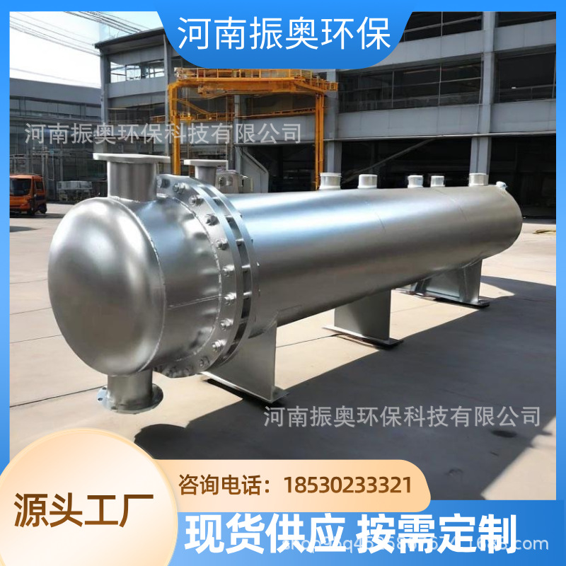 废墨再生冷凝系统‌ 不锈钢催化氧化 资源回收率95% 不锈钢冷凝器