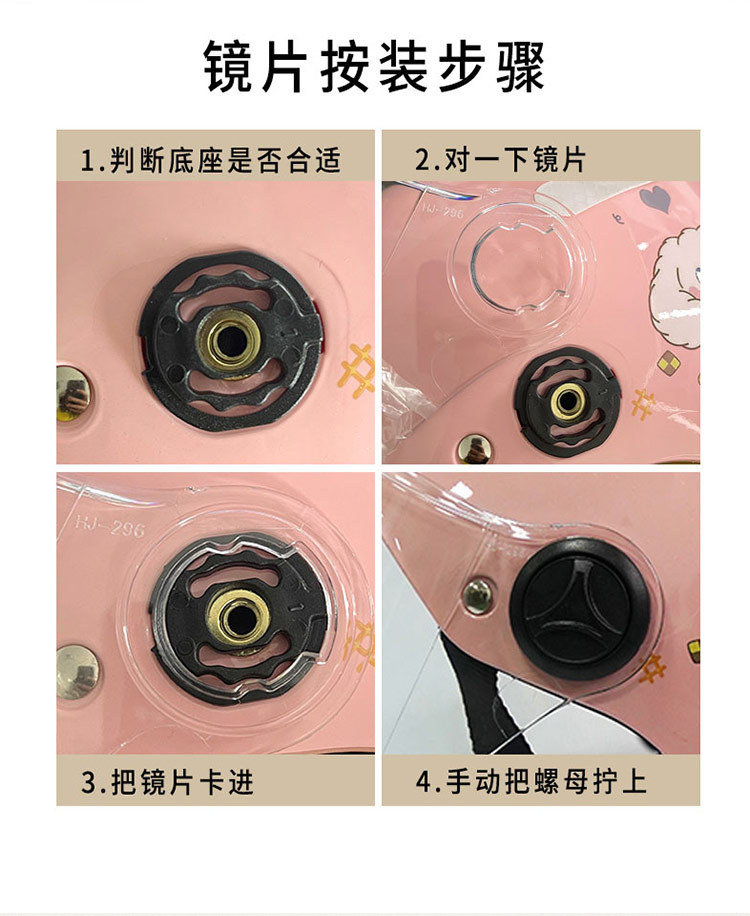Electric Vehicle Motorcycle Helmet Accessories Fixing Hole Buckle Lens Base Rotating Cover Universal Model for Electric Scooters