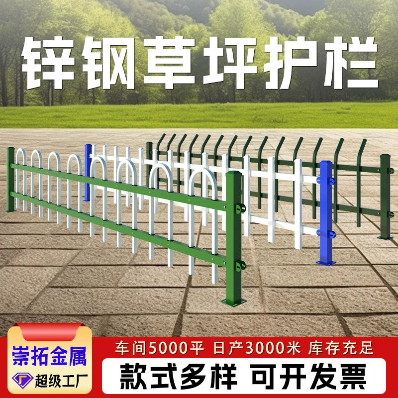 Ограждение для газона из цинковой стали, ограждение для сада, цветочная клумба, муниципальный сад, школьное сообщество, зеленый пояс, ограждение