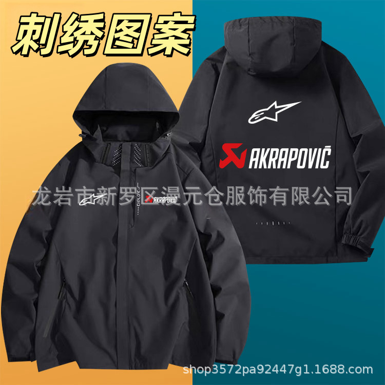 A-Star Scorpio Motorcycle Riding Jacket for Men, New Autumn and Winter Windproof and Wear-Resistant Three-In-One Jacket, Customizable A-Star Scorpio Motorcycle Riding Jacket for Men, New Autumn and Winter Windproof and Wear-Resistant Three-In-One Jacket, Customizable
