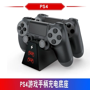 Геймпад для PS4 с двойной док-станцией зарядки, PS4 Slim Pro держатель, зарядка геймпада P4 с двойной зарядкой